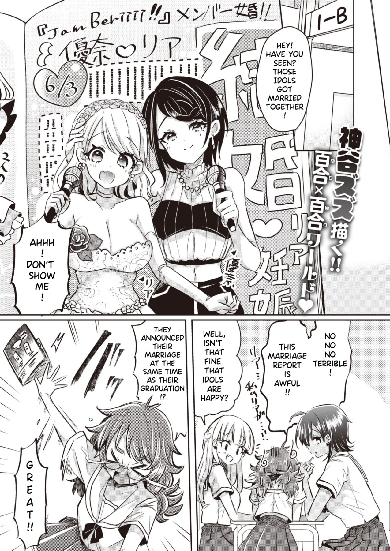 Hentai Manga Comic-Girl's Garden Ch. 1-2-Read-2